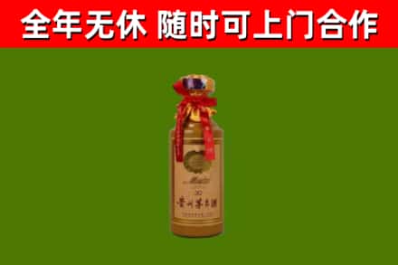 理县烟酒回收30年茅台酒.jpg