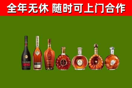 理县烟酒回收洋酒价格.jpg