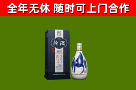 理县烟酒回收汾酒.jpg