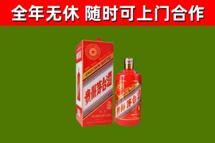 理县烟酒回收生肖茅台酒瓶.jpg