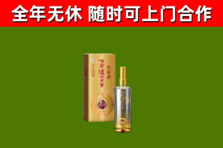 理县烟酒回收百年泸州.jpg