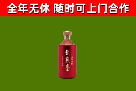 理县烟酒回收钓鱼台.jpg