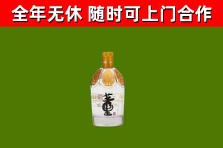理县回收董酒