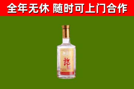 理县烟酒回收光瓶郎酒.jpg