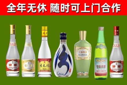 理县烟酒回收汾酒系列.jpg