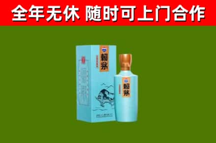 理县烟酒回收纪念赖茅.jpg