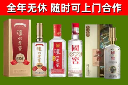 理县回收国窖酒