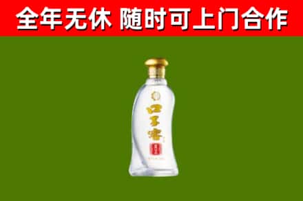 理县回收口子窖