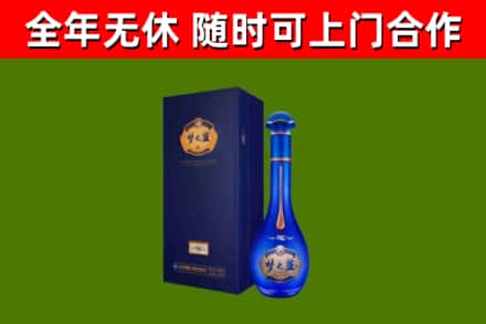 理县烟酒回收老梦之蓝酒.jpg