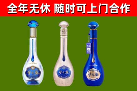 理县烟酒回收梦之蓝系列.jpg