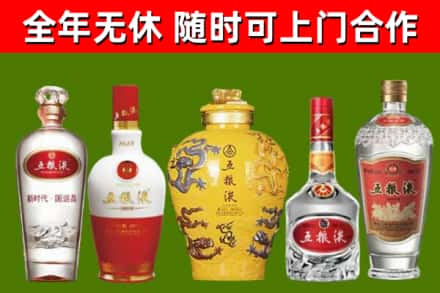 理县回收五粮液酒